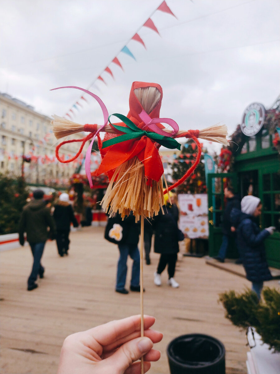 Самый русский праздник