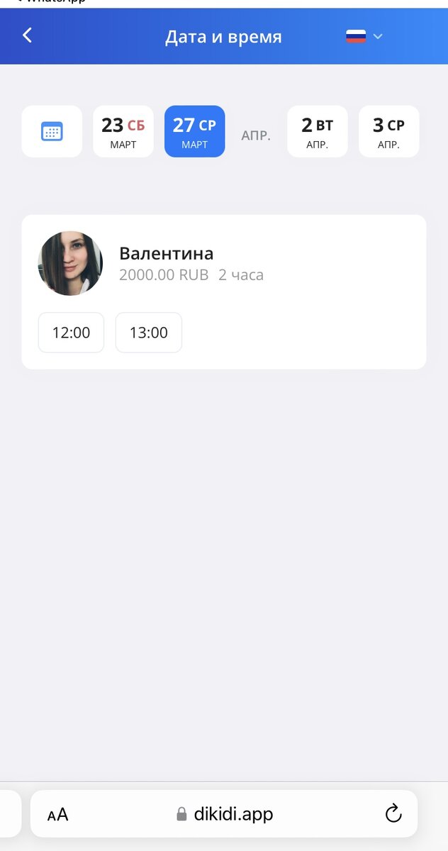 как создать запись в playstation network