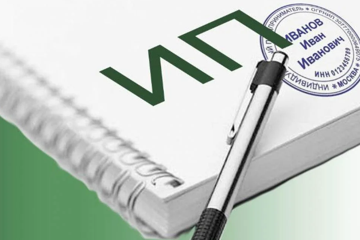 фото с сайта https://www.nalog.gov.ru