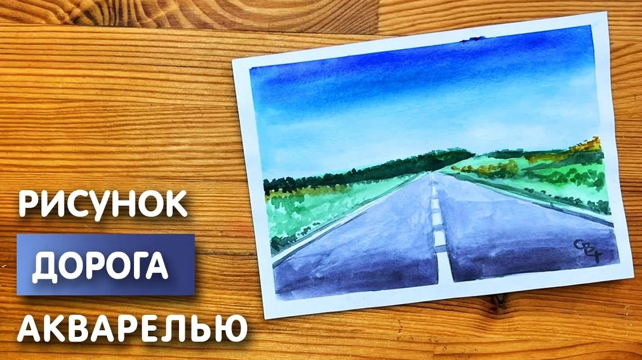 Городской пейзаж акварелью для начинающих поэтапно - рисуем городские пейзаж акварелью