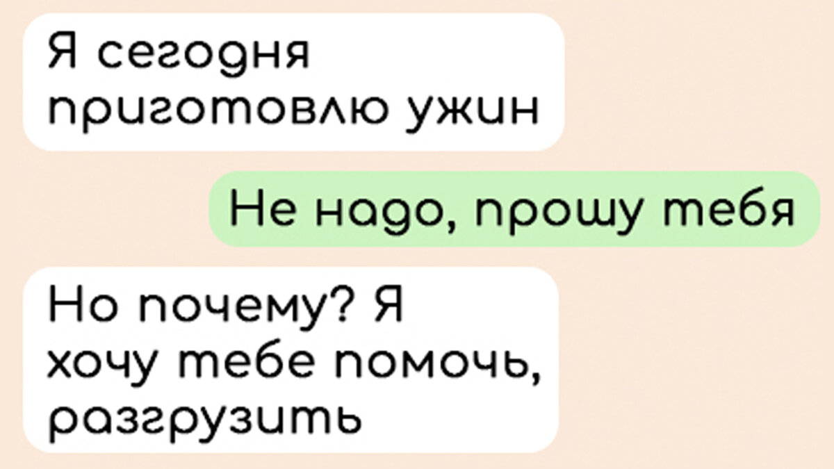 хочу мальчика что делать. из чего сделаны мальчишки. папа хо ел мальчика а родилась я. хочу мальчика что делать. родилась девочка, отец хотел мальчика.