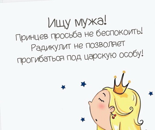 И дело ведь не в радикулите, согласны? Источник фото: https://clck.ru/39WB6Q.  