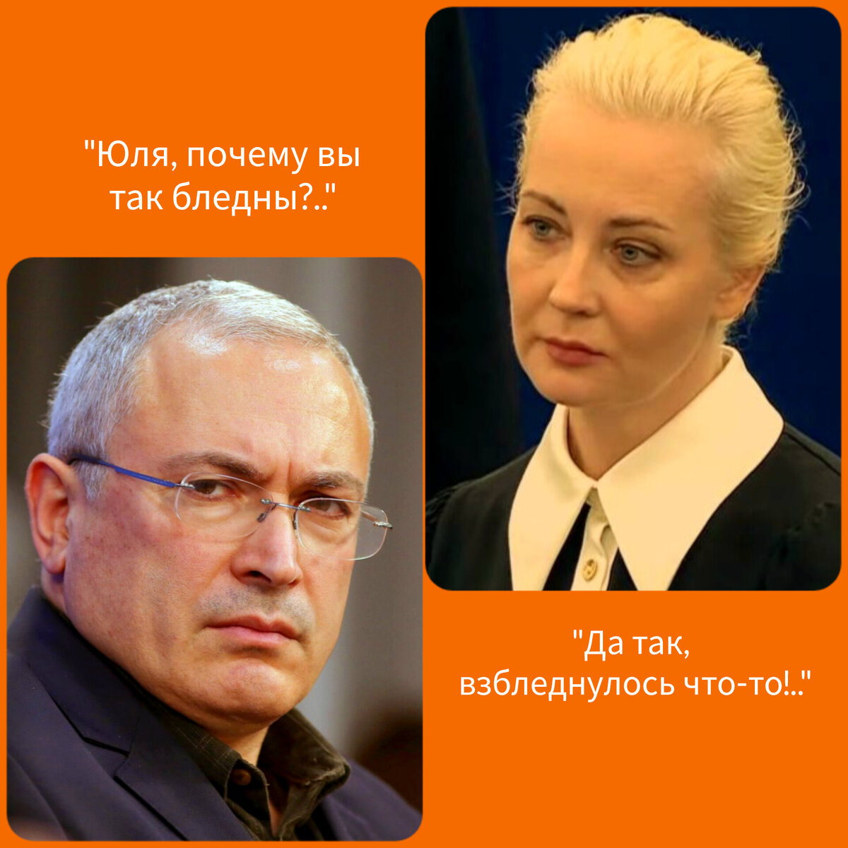 Коллаж автора