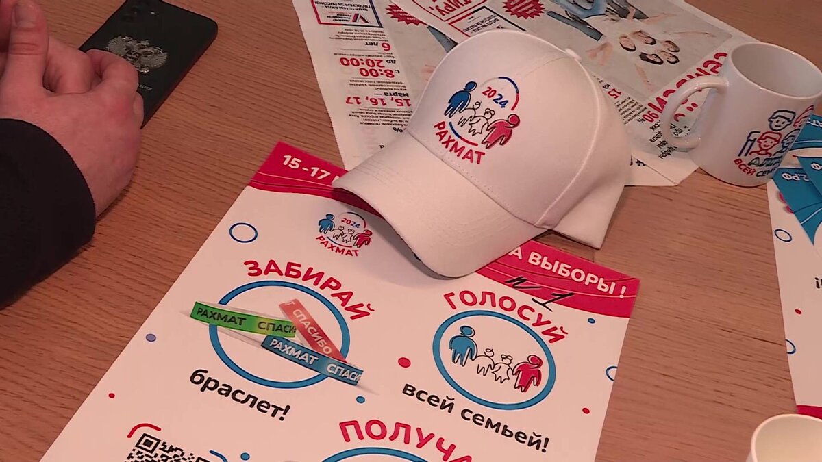    Квартира, машина и путешествия: супер-призы акции «Рахмат» в Башкирии разыграют 22 марта