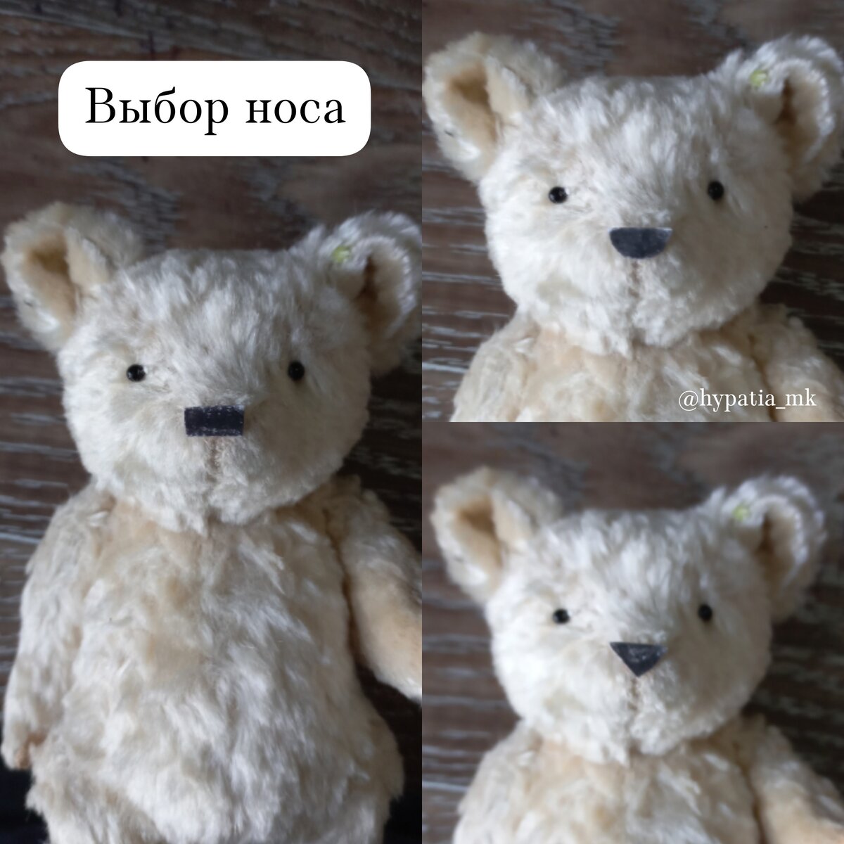 Устанавливаем позиционные глаза или булавки, прикалываем уши и прикладываем шаблоны носа, ищем подходящую форму., 