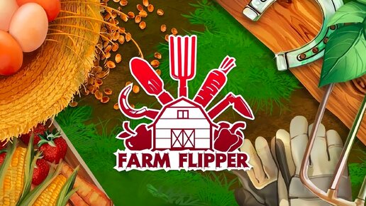 HouseFlipper | Часть #3 - Farm DLC