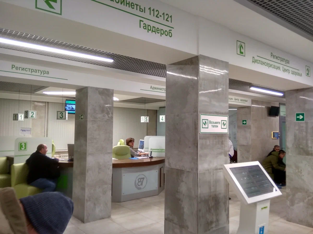 Наша поликлиника. Фото автора.