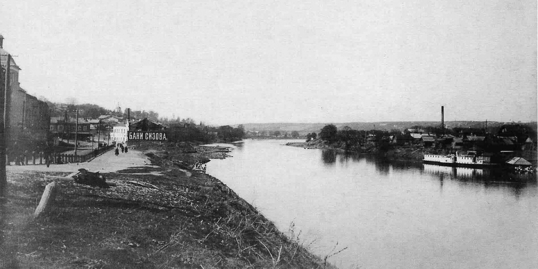 Из истории смоленских бань