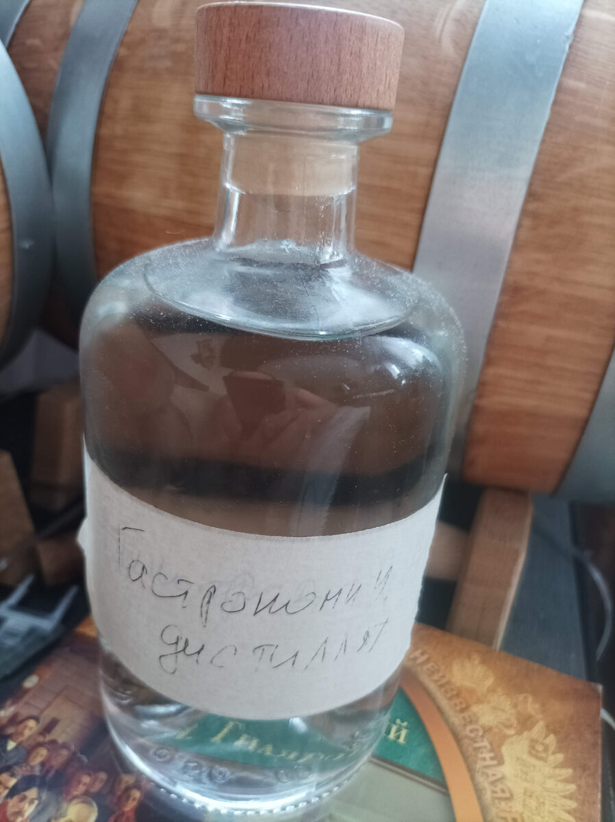 Бутылка пока полная