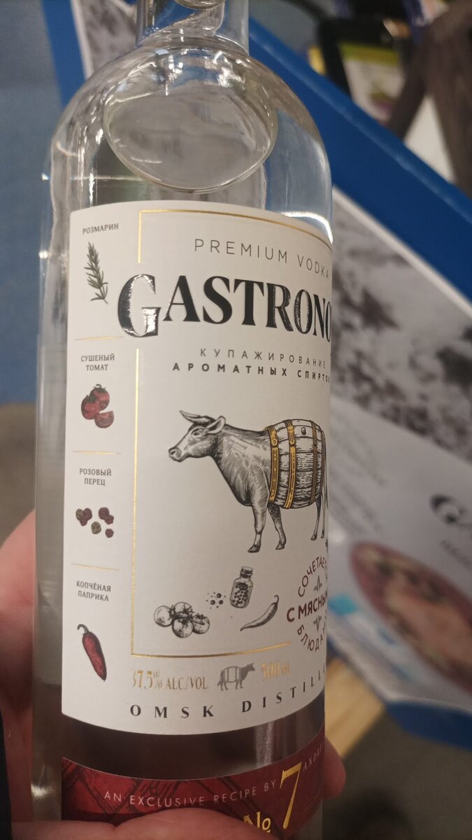 А это под мясо