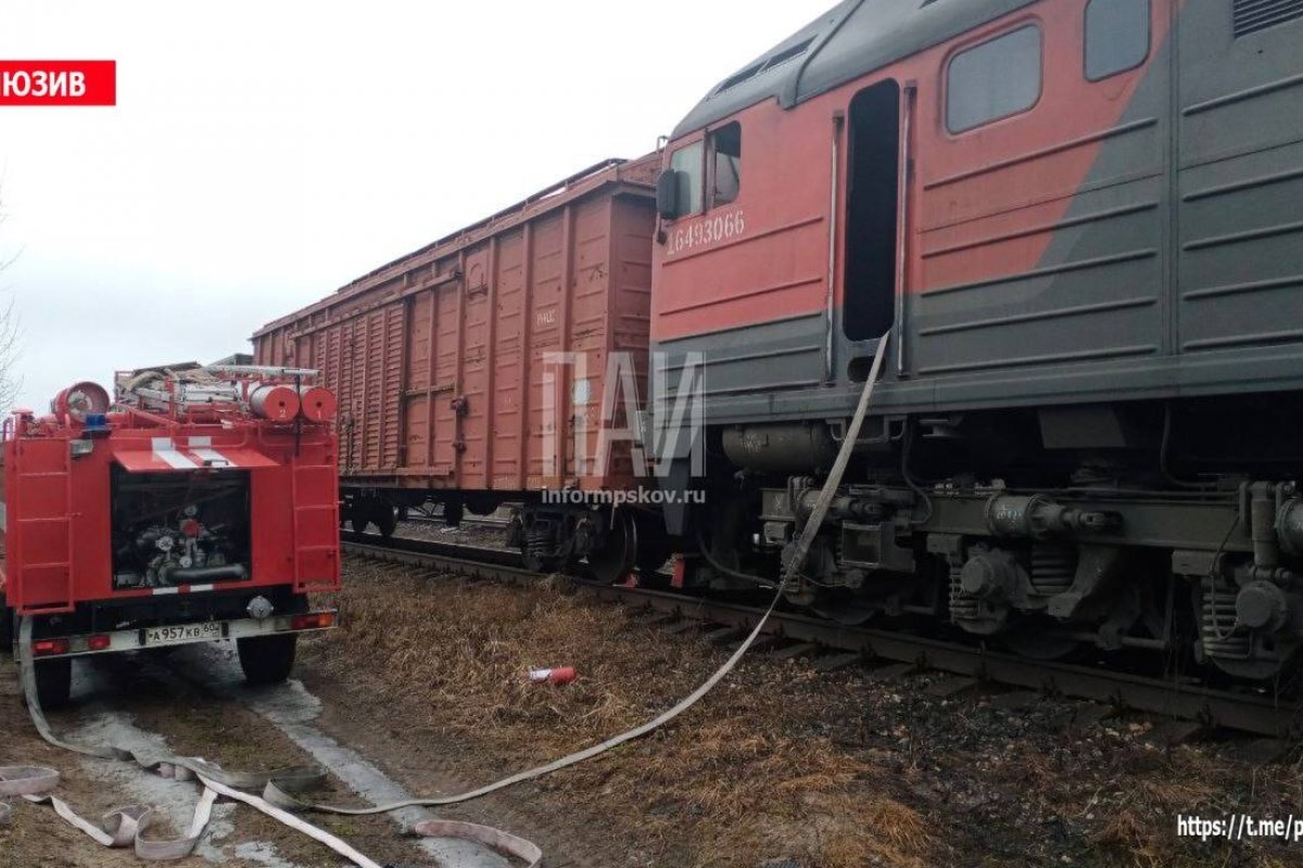    Тепловоз горел в Стругокрасненском районе