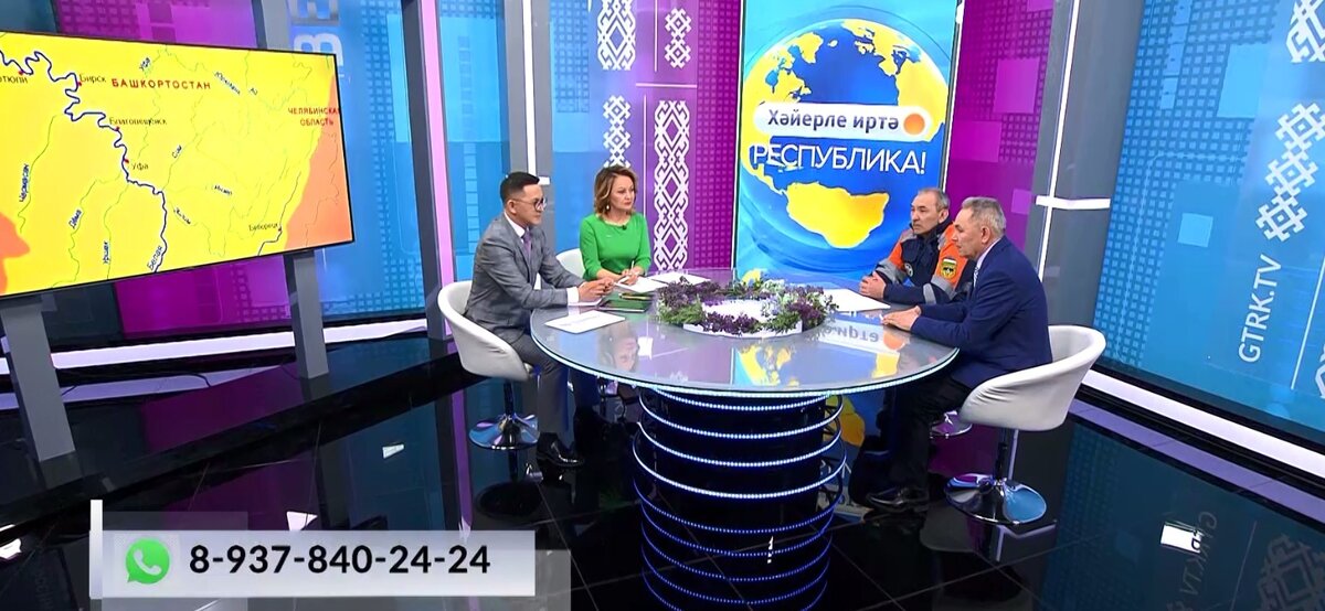   Хәйерле иртә, Республика! - 18.03.2024 Ҙур һыуға әҙерлек