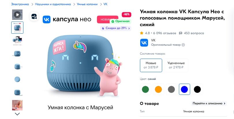 Фото с сайта www.vk.com