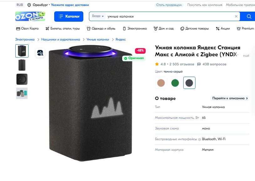 Фото с сайта www.vk.com