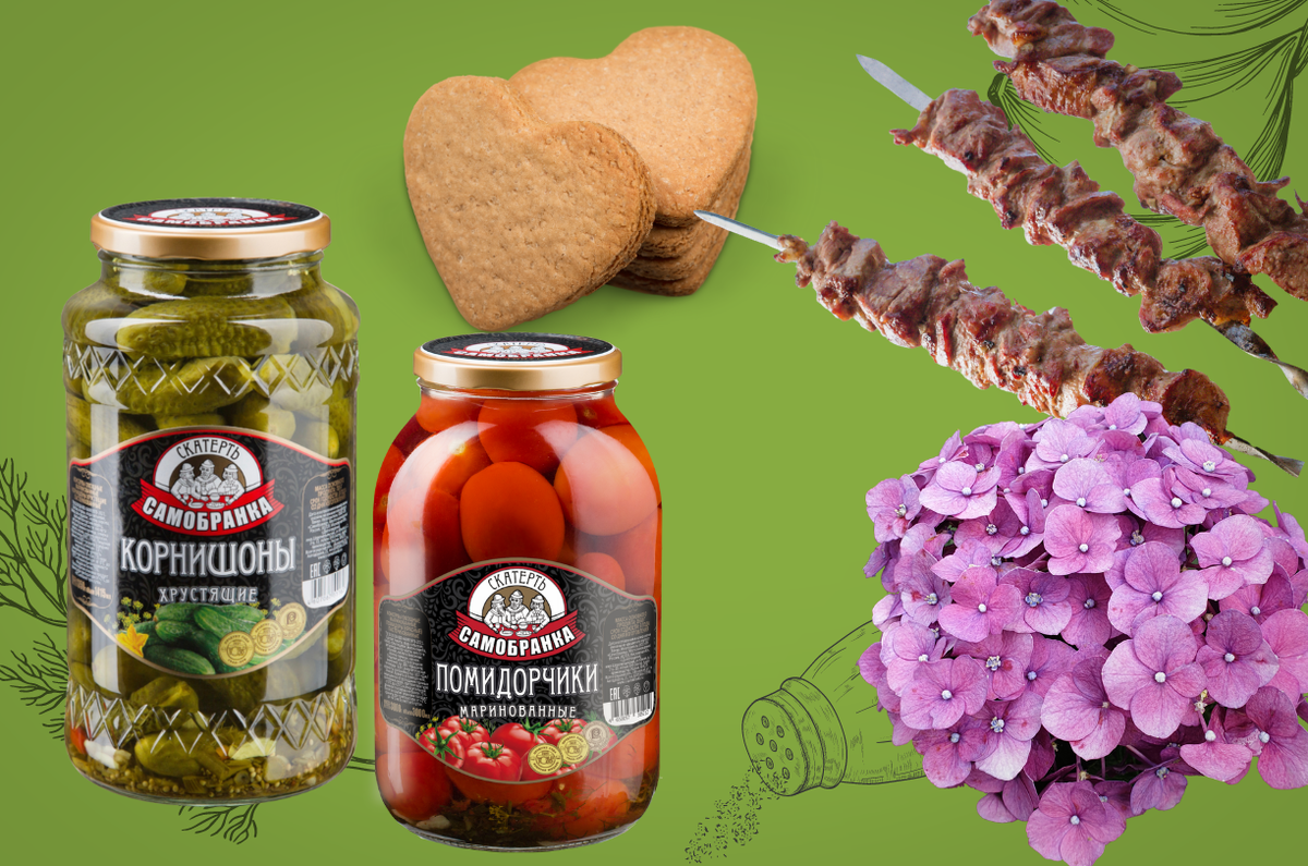 Где применить рассол