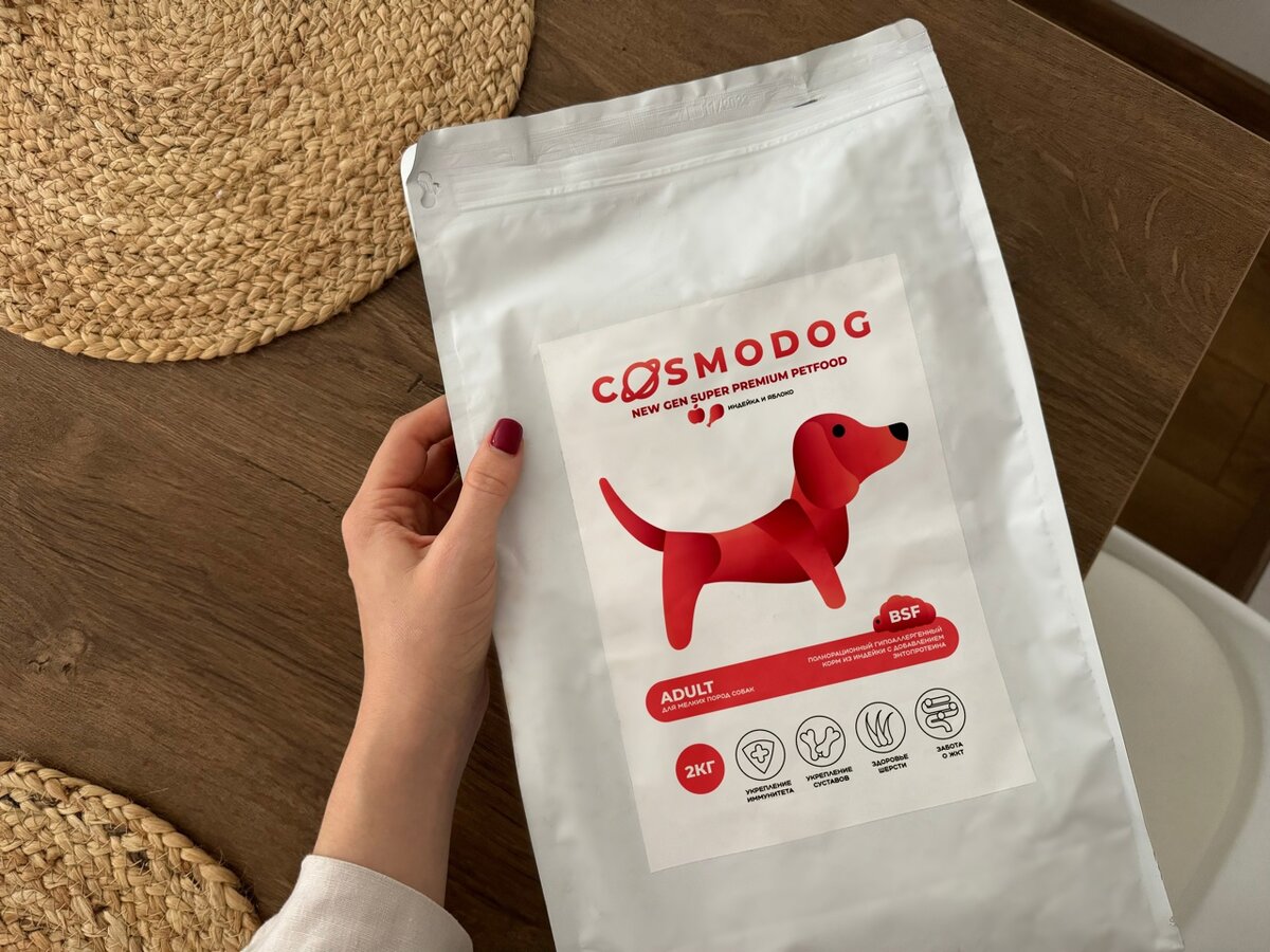 Плотный пакет с зип-локом гарантирует сохранность корма и удобство использования