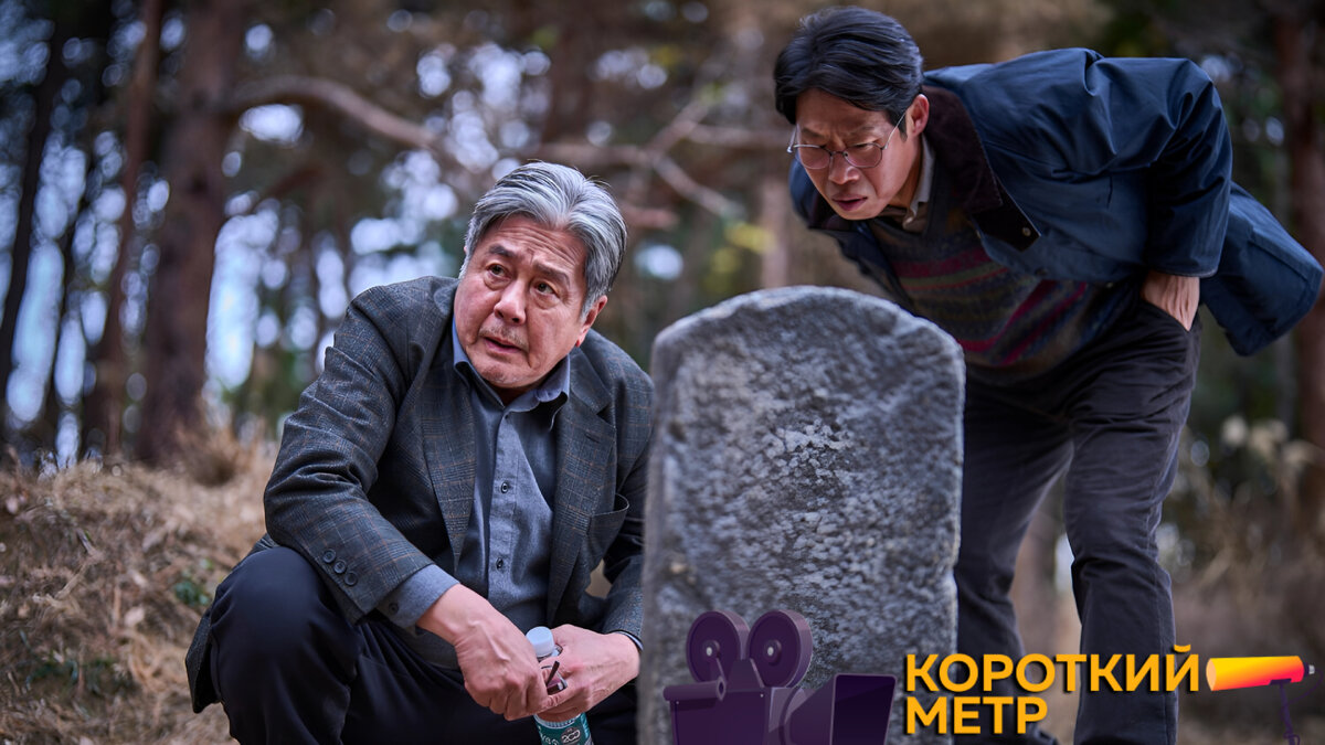 Кадр из фильма «Проклятие. Зов могилы» | Короткий метр