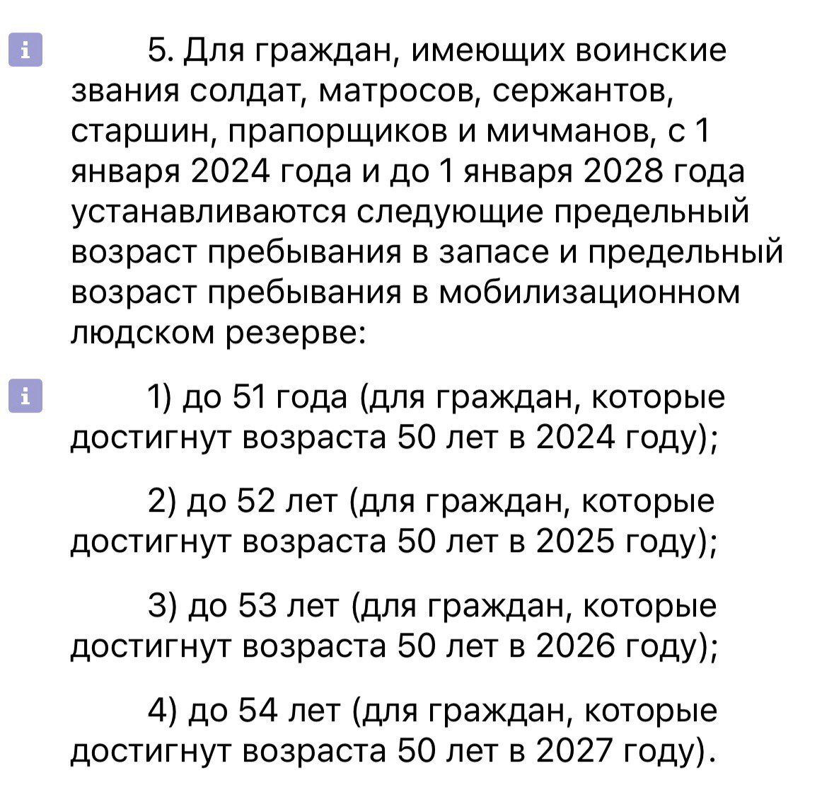 ОТВЕТЫ НА САМЫЕ ЧАСТЫЕ ВОПРОСЫ ПРО ВОЕННЫЕ СБОРЫ 2024 | Военпроф |  Юридический блог | Дзен