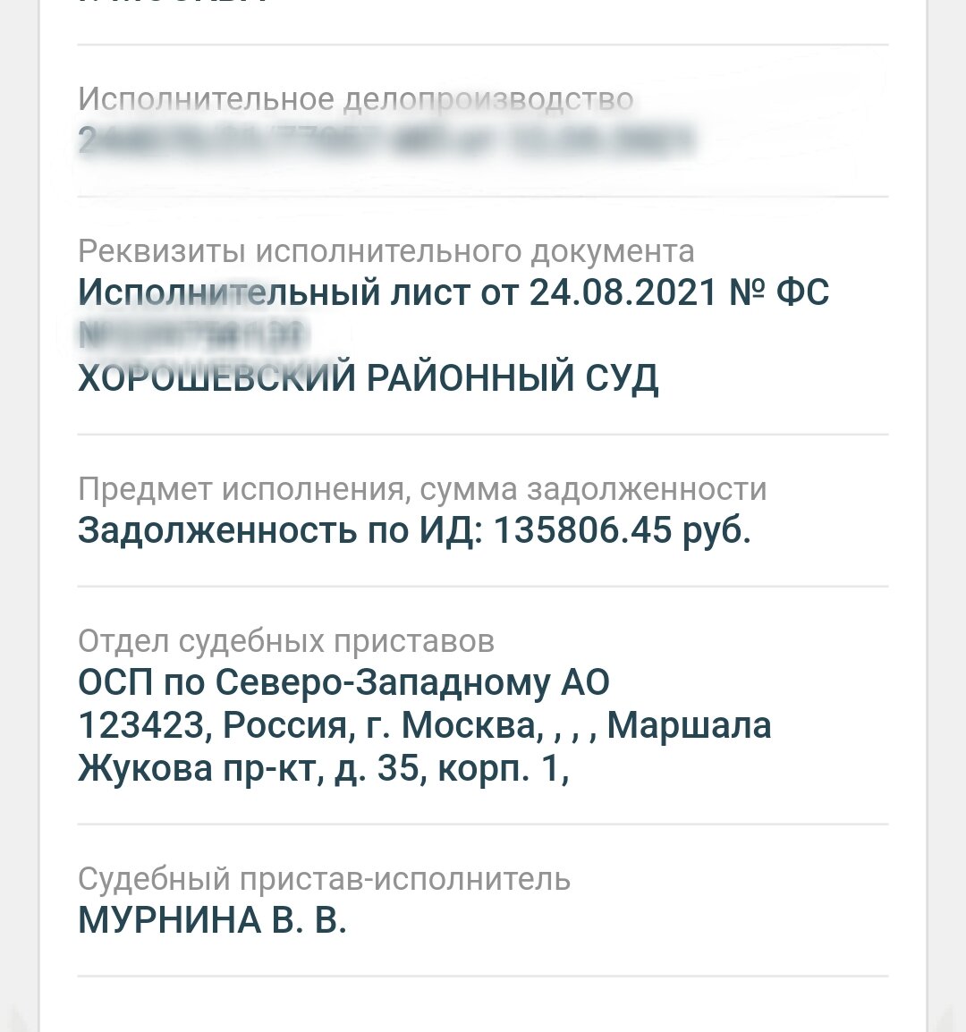 175. Почему я бывшего мужа родительских прав не лишаю? | Ипотечница  Замкадья | Дзен