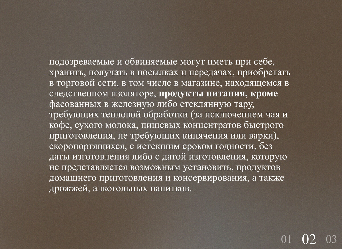 Как узнать СИЗО и сделать передачу? | адвокатура | Дзен