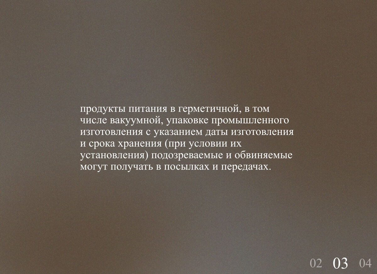 Как узнать СИЗО и сделать передачу? | адвокатура | Дзен