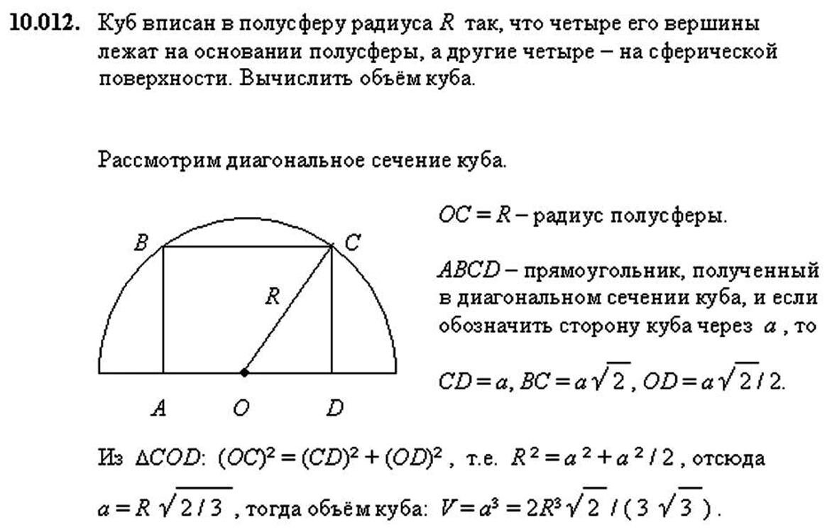 3. 9. 5. 3. Согласование полушарий. Самообразование. | Как стать Человеком  | Дзен