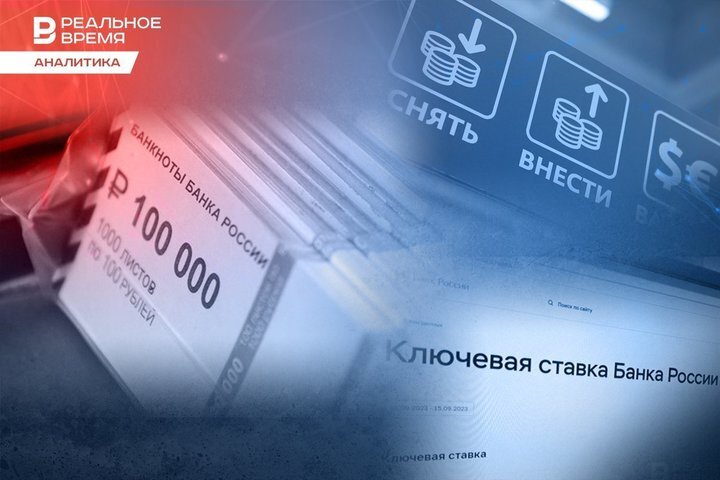 Фото: Реальное время 