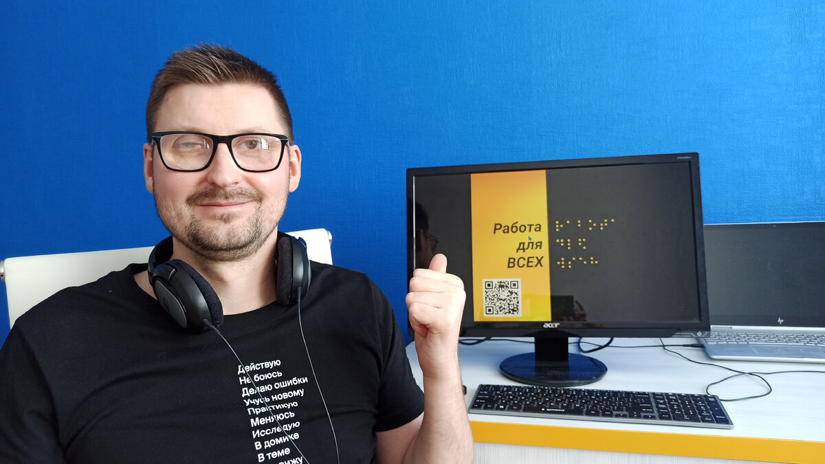 На фото автор проекта. Мужчина средних лет в черной футболке и очках на плюс!