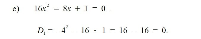 14 6 0 6 решение. 14 6 0 6 решение