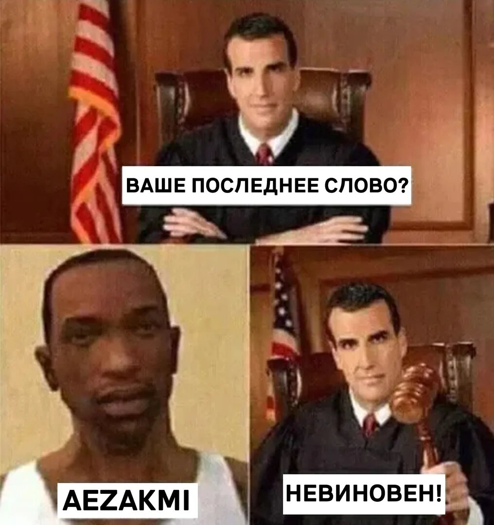 Автор комикса неизвестен   📷