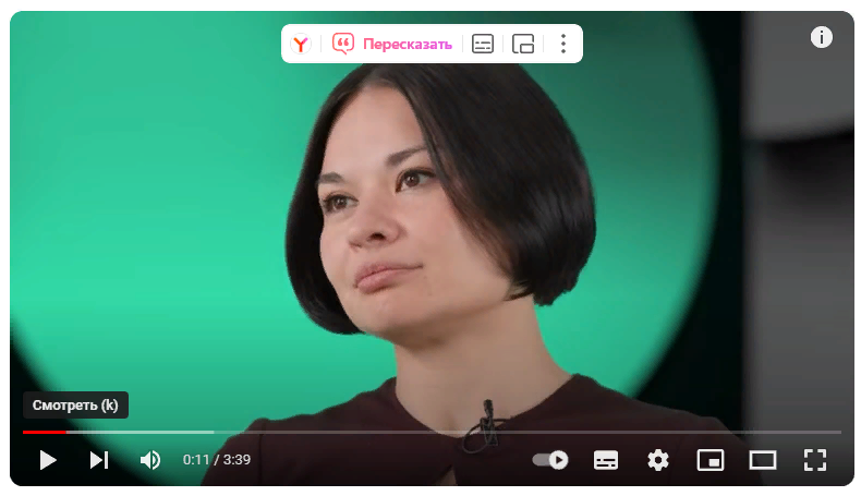 Скриншот блиц-интервью Ксении Шойгу.