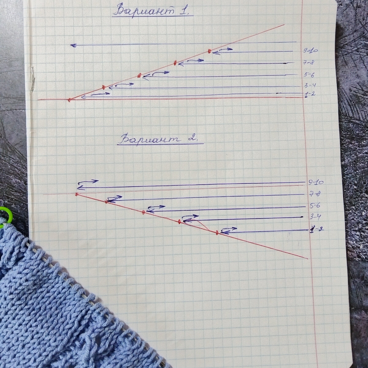 Варианты вывязывания вытачек.