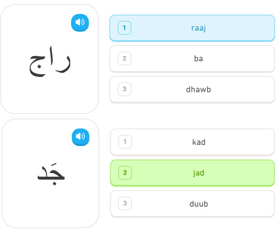 5. Арабский алфавит. Буквы ﻙ (каф/кяф), ﺝ (джим) и ﺏ (ба). | Выучить  арабский язык с нуля | Дзен