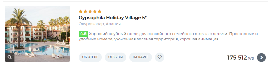 Цена действительна на момент публикации статьи.