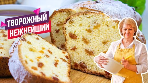 Кекс с изюмом пошаговый рецепт с видео и фото – Русская кухня: Выпечка и десерты