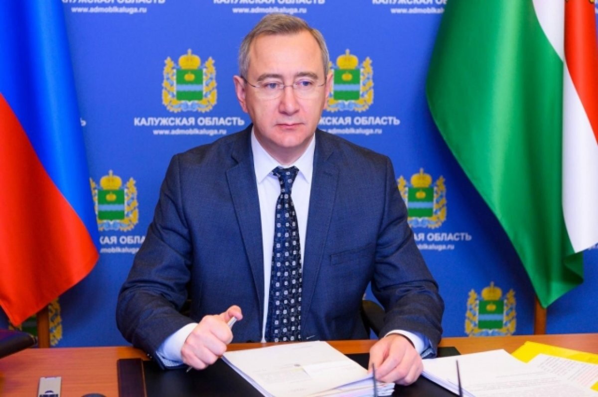    Бюджет Калужской области сохранит социальную направленность