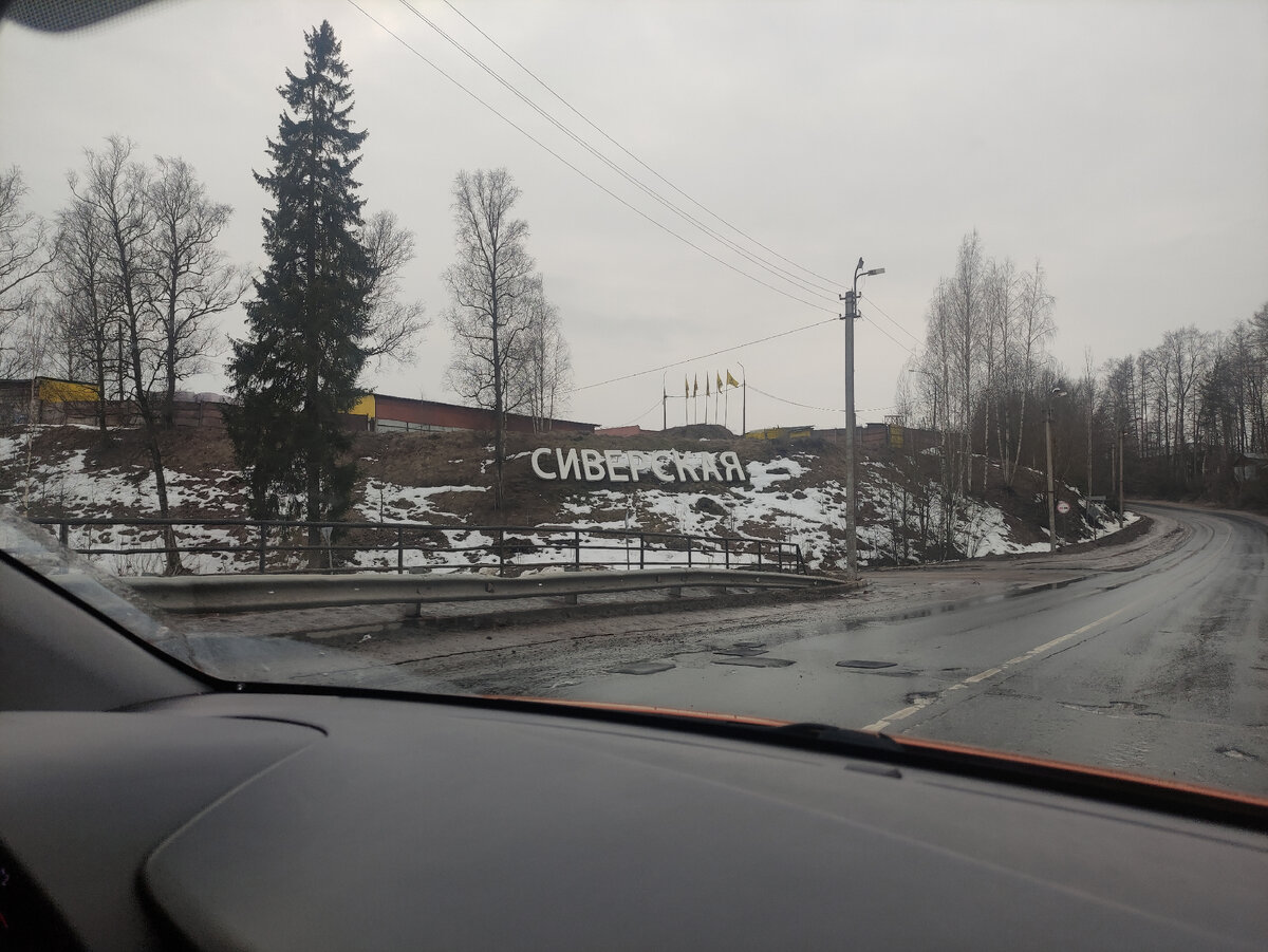 П. Сиверский богат на достопримечательности. 