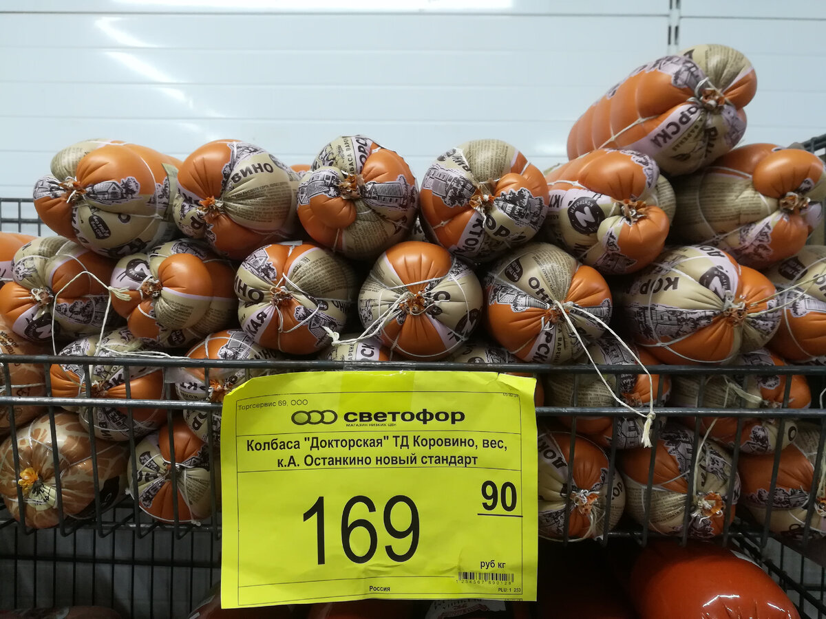 Колбаса Докторская ТД Коровино в магазине Светофор