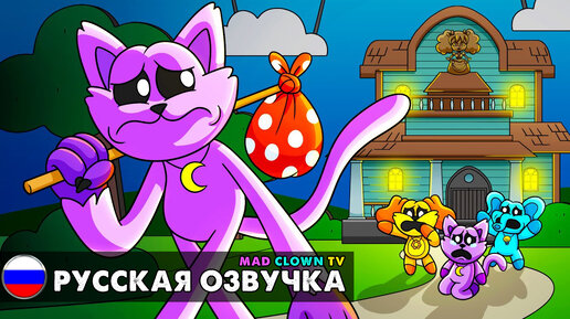 игра poppy playtime 3 играть. игра poppy playtime 3 играть. Poppy playtime chapter 3 трейлер. игра poppy playtime 2. игра poppy playtime 3 глава.