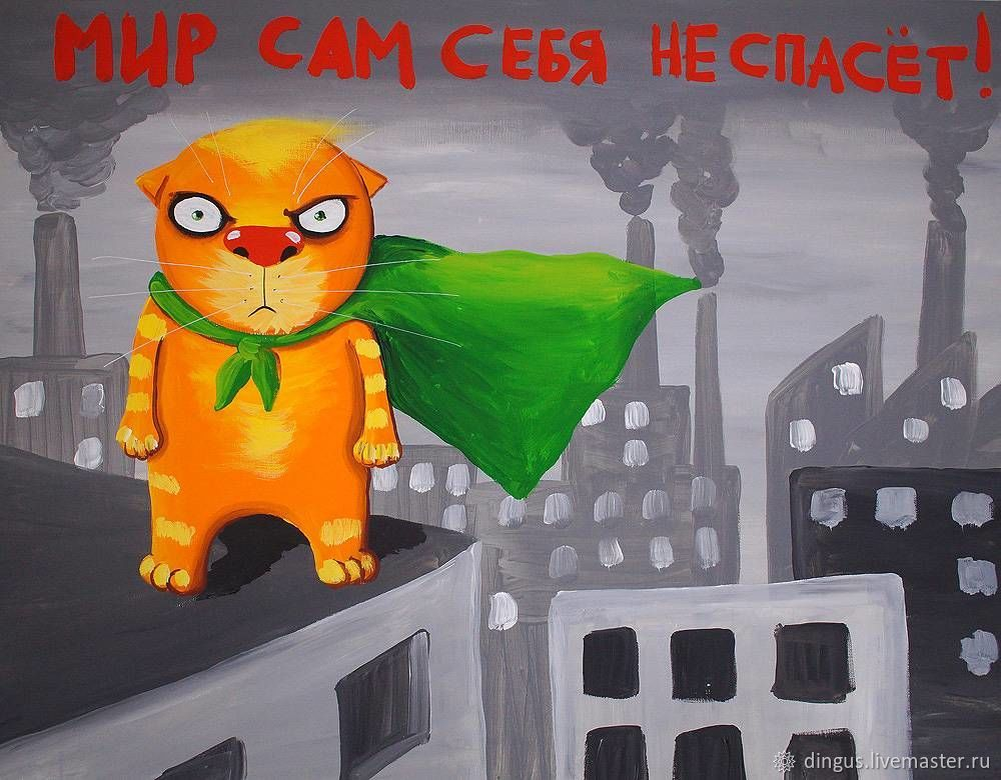 Картина Васи Ложкина