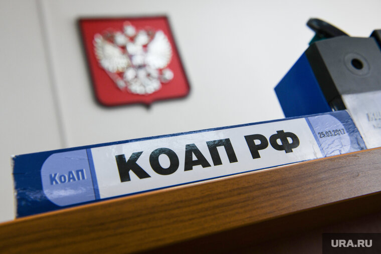    Пенсионерку признали виновной по статье 5.69 КоАП РФ