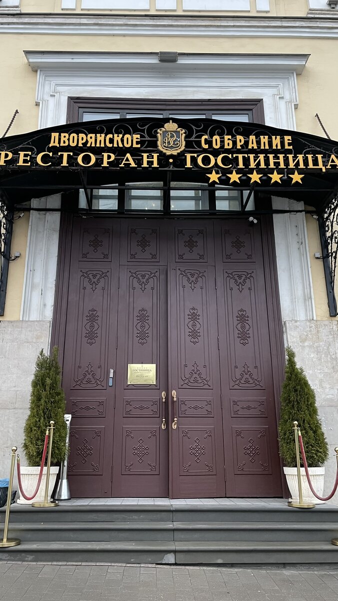 Главный вход в гостиницу. Личное фото