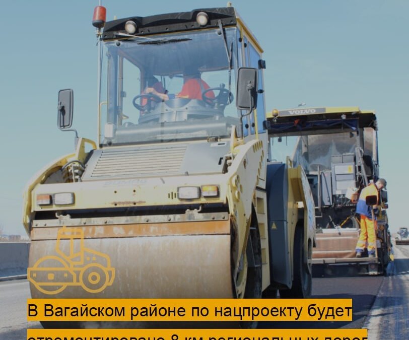 Главное управление строительства Тюменской области📷
