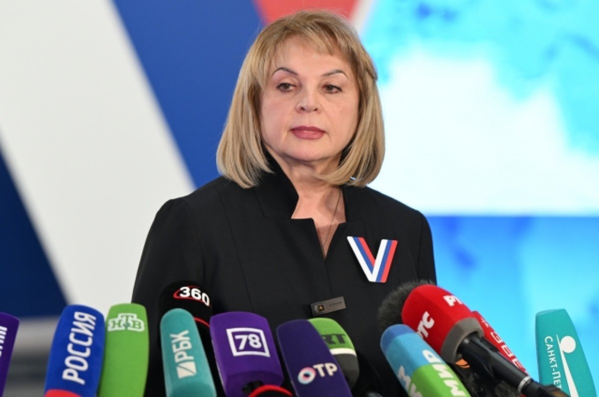    Элла Памфилова.