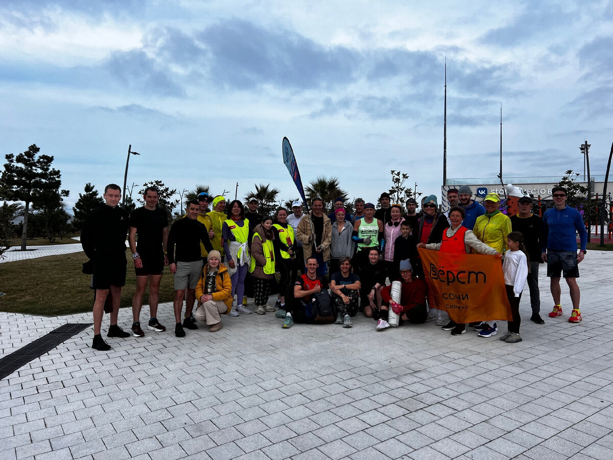 Сочи: cамые туристические 5 вёрст | Про parkrun, парковые забеги, S95, 5  вёрст и runpark | Дзен