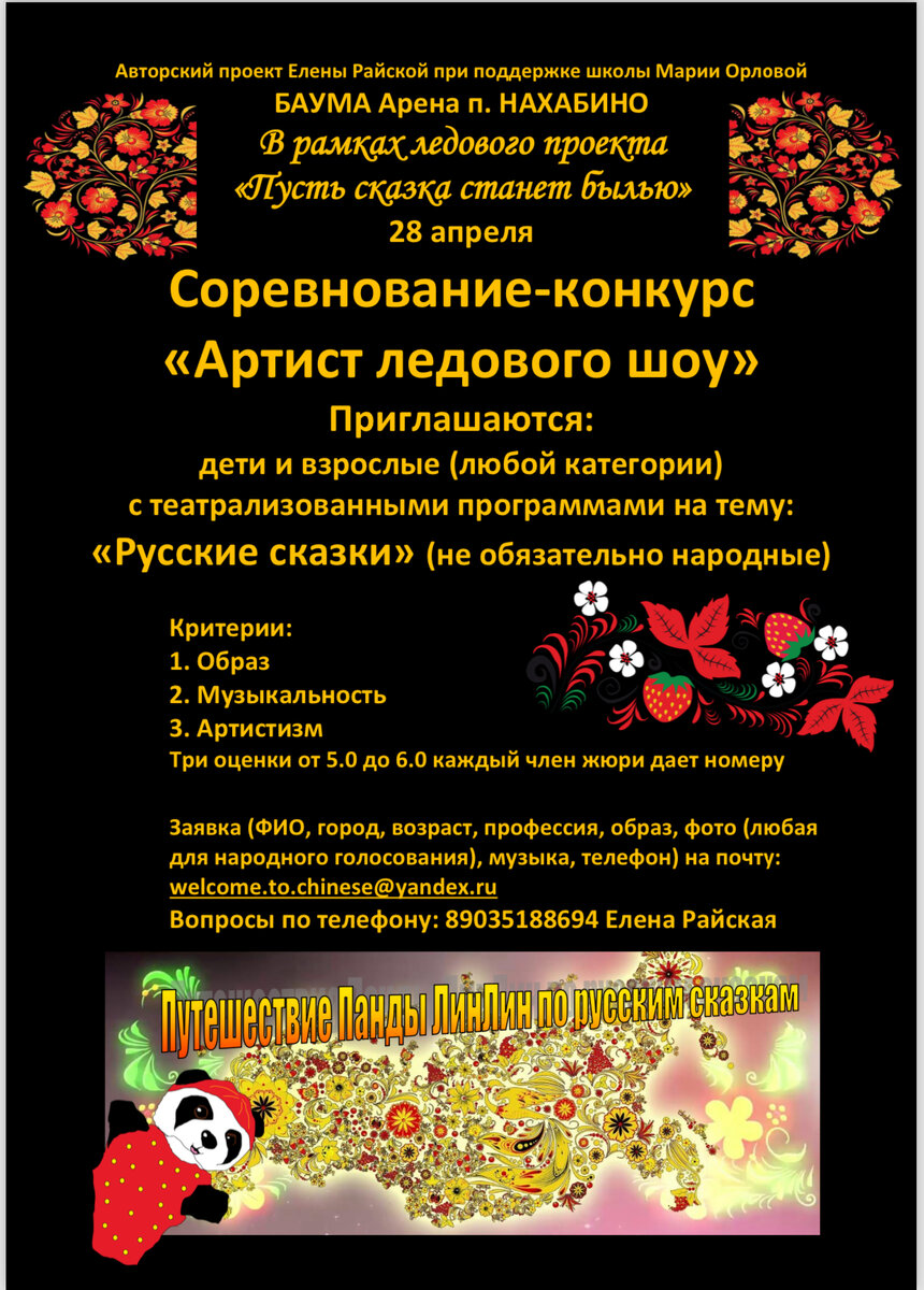 Дата изменится! 