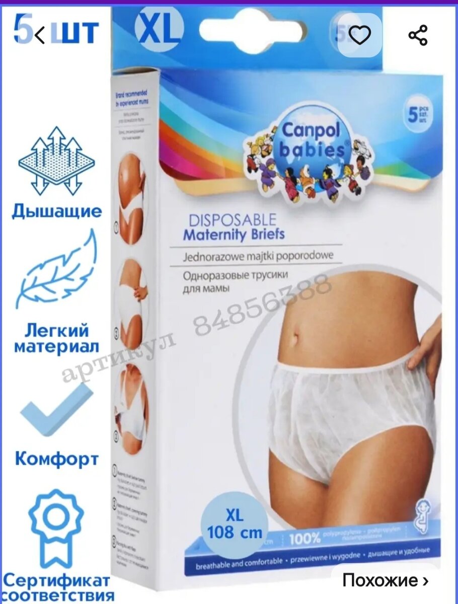 У меня оба раза были такие