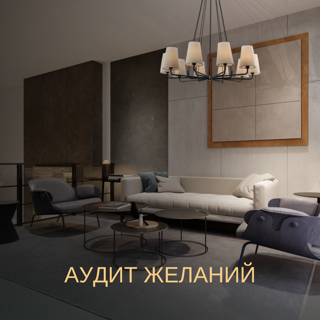 Психология