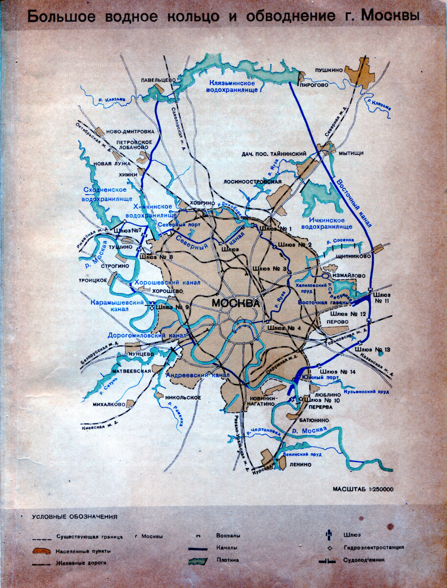 Карта рек города москвы