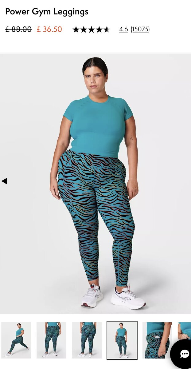 Леггинсы большого размера. Компания Sweaty Betty. Скриншот из открытого источника. 